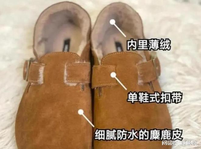 丁靴不行了!满大街都是“宽腿裤+勃肯鞋”AG真人百家家乐平台去了太古里才发现马(图2)